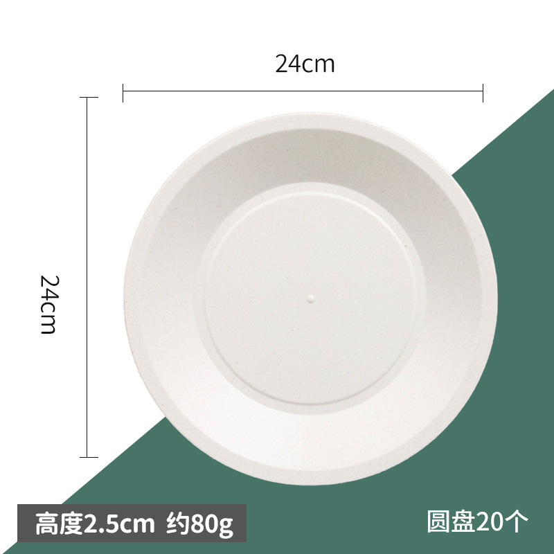 一次性盘子稻壳餐盘加厚家用菜盘果盘碟食品级耐高温过年火锅餐具|undefined