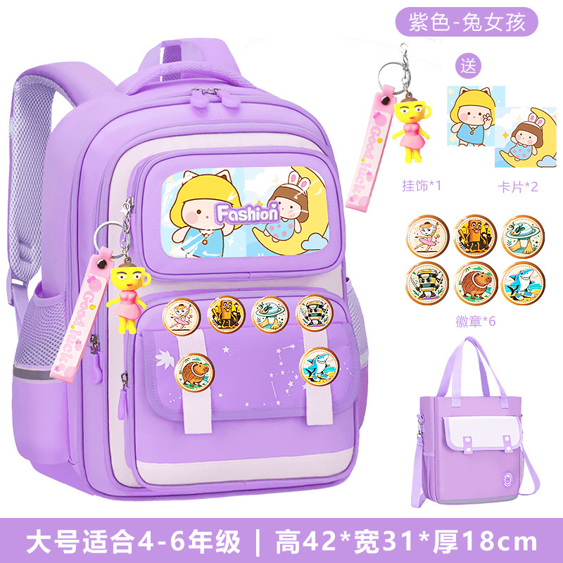 Nuevas mochilas para niños de 6 - 12 años de edad, estudiantes de primaria para niños y niñas, grados uno, dos, tres a seis, mochila de hombro de gran capacidad