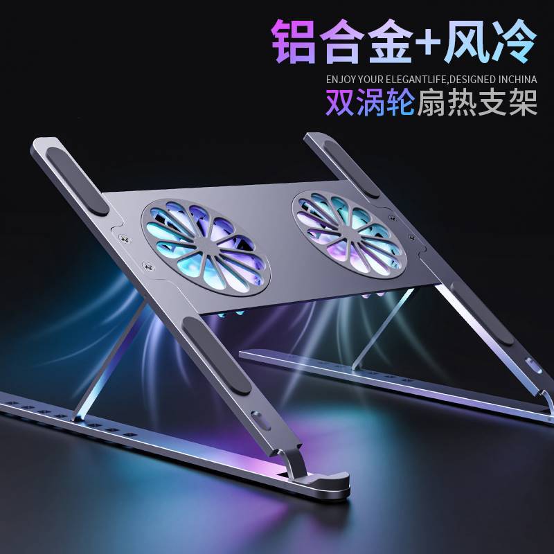 Laptop Game Book Support Stand Aluminum Alloy Cooling with Fan Cooling Base Suspended Portable Laptop Game Book Support Stand Aluminum Alloy Cooling with Fan Cooling Base Suspended Portable