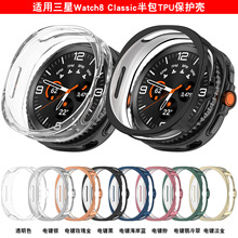 mGalaxy watch8 Classic 46mmֱo TPUUհܛ