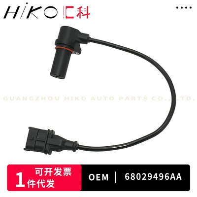 68029496AA For Jeep Car Parts Crankshaft Position Sensor (Other drive systems)