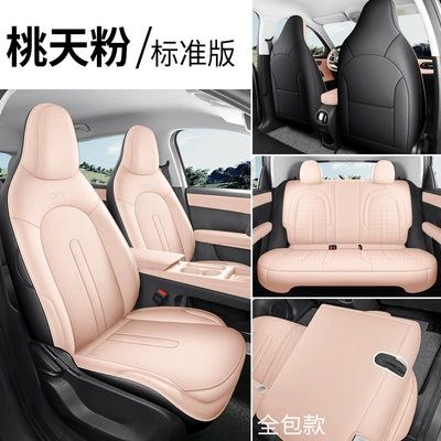 seat covers, breathable perforated leather – Modelə uyğun (Original) oturacaq örtükləri - peach-blossom-pink-standard-edition-full-rear-coverage-note-the-model-year