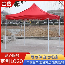 电热毯/垫;野营折叠桌椅;帐篷及配件