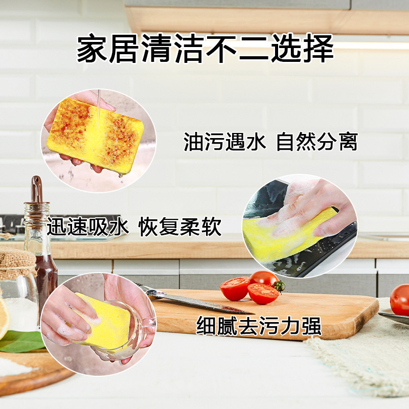 木パルプ食器洗いスポンジ ナノスポンジ マジックスポンジ キッチン掃除布 厚手食器洗いスポンジ 汚れ落とし ナノマジックスポンジ|undefined