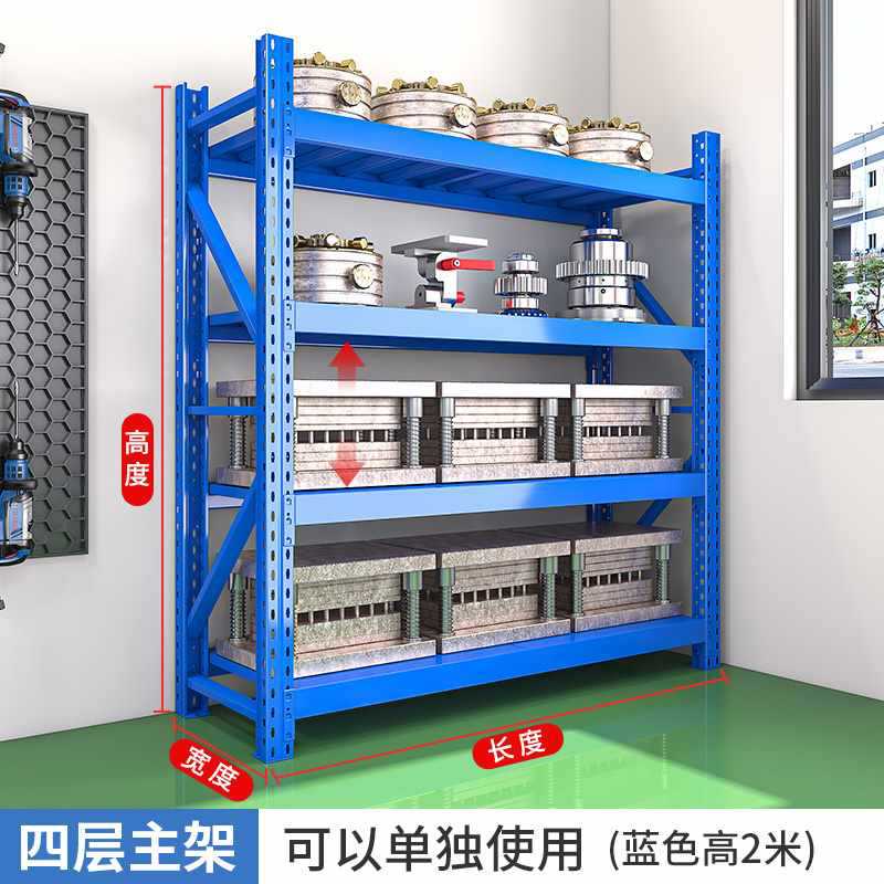 120*60*200 단일 레이어 (450kg 두께)-(4 층) 파란색 메인 프레임