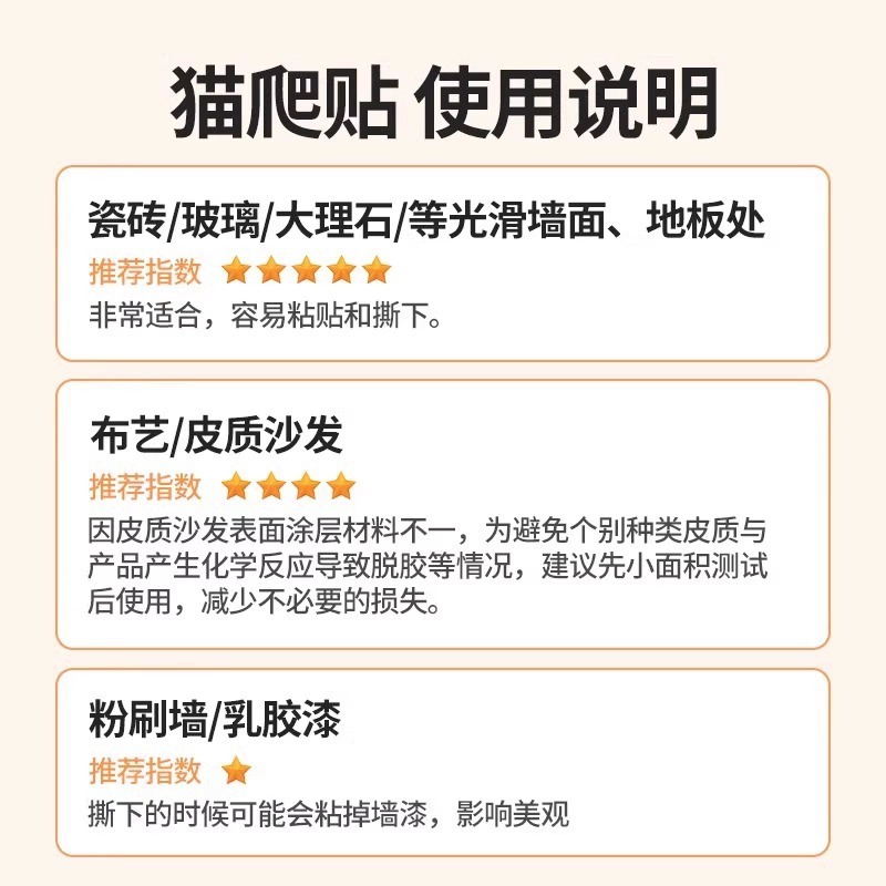 Protección del sofá anti-gato, almohadilla de agarre para gatos, pegatina de cama de corte, pegatina de juguete para gatos resistente al desgaste, funda de sofá de cama