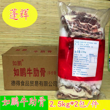 ���x���� ���iţ����2.5kg*2��/�� ���iţ�й� �ك��{��Ʒ