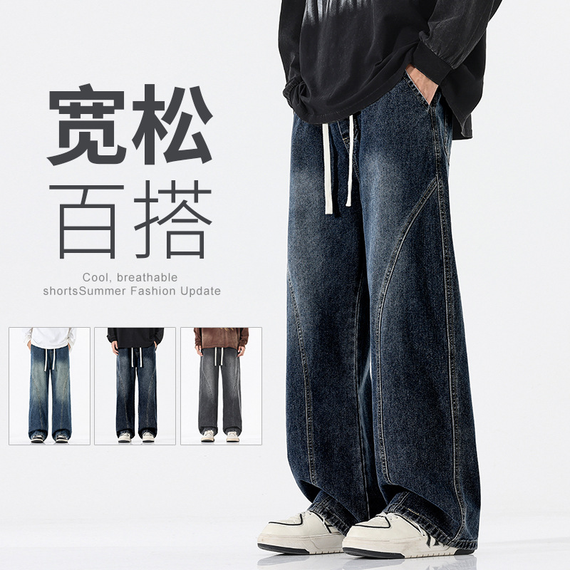 Men's Summer Thin Trendy Loose Straight Wide-Leg Jeans New American High Street Retro Jeans