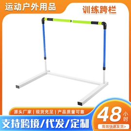 足球训练用具;田径用品;足球训练背心