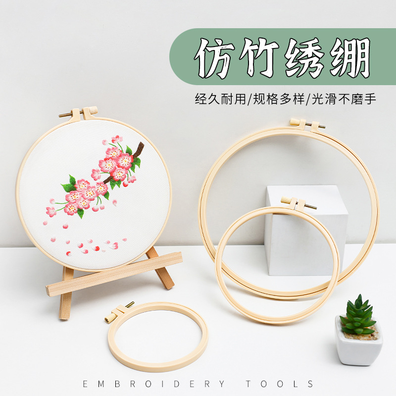 De bambú-como el bordado de plástico estiramiento bordado anillo bordado soporte bordado marco grande, mediano y pequeño tamaños