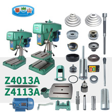 中山台钻Z4013A配件Z4113A主轴总成电机弹簧齿轮轴套筒手柄座