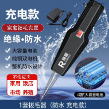 ���ݰ�ë���u���Z��ë�๦�ܷ�ˮ���Óë�C