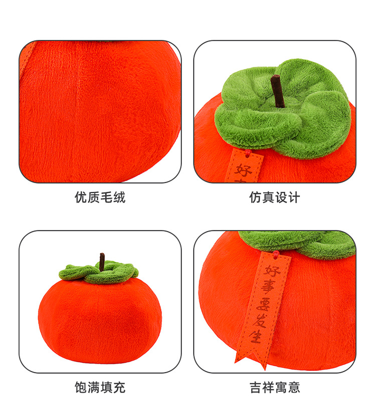 Wedding Dolls, Pillows, Yuanbao Persimmons, Peanut Cushions, Sofa Decorations, Wedding Throw Dolls Wholesale