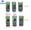 HC-05 Main Three-in Bluetooth Module HC-05 Band Band HC-O5 BC417143