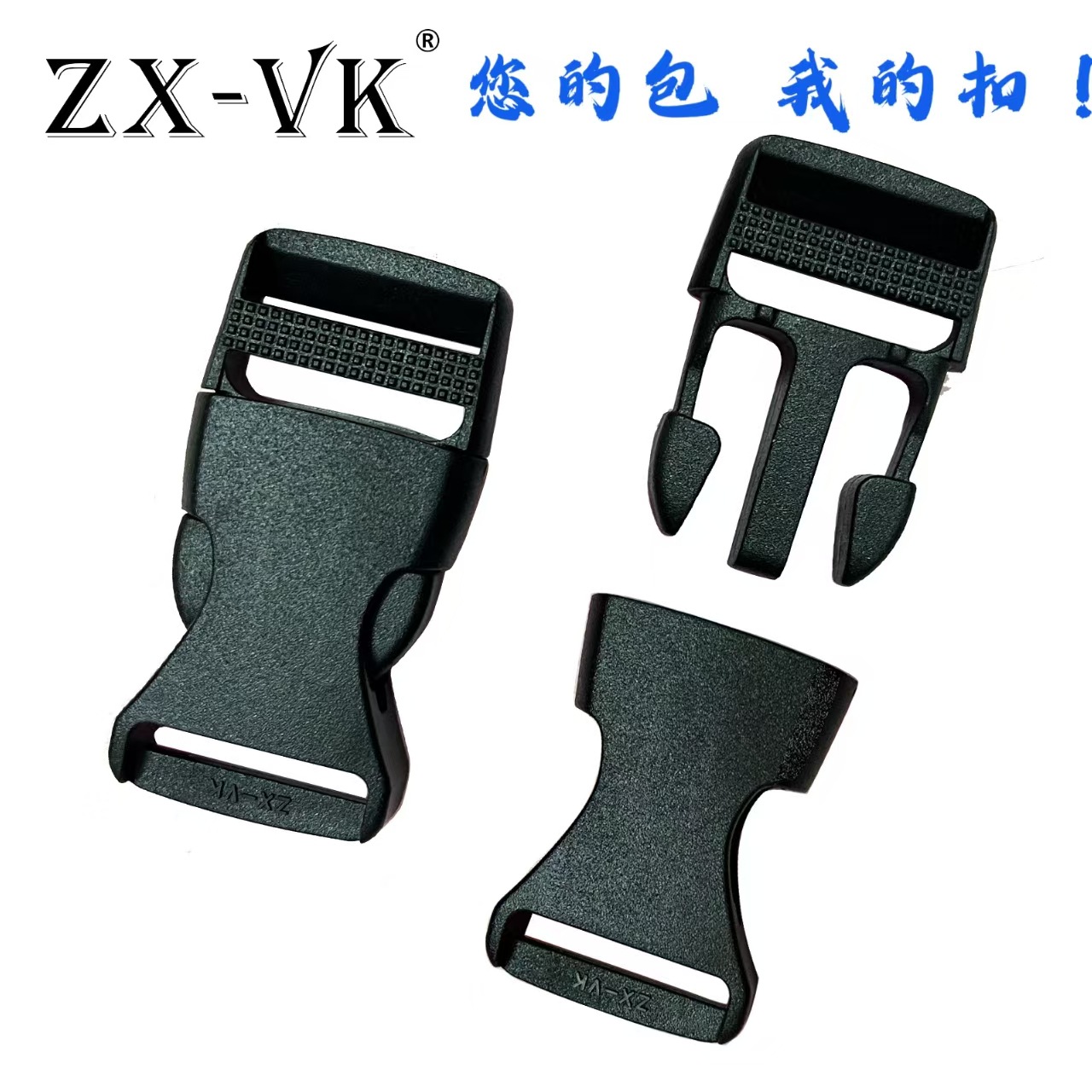Suministro en stock de accesorios para equipaje, hebillas de plástico, hebillas de seguridad, hebillas de plástico de doble ajuste, hebillas para cinturones.