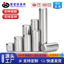 304���P��NᔈA���N��λ�N�����N�̶��N��M2M2.5M3M4M5&Phi;6&phi;8mm