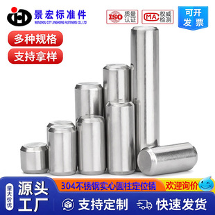 304���P��NᔈA���N��λ�N�����N�̶��N��M2M2.5M3M4M5&Phi;6&phi;8mm