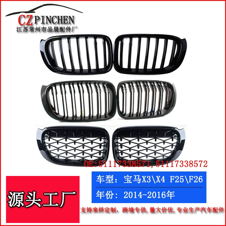 Suitable for Bmw X3 Grille X4 F25 F26 14-16 Years Modified Front Bumper Air Intake Grille Grille Modification Accessories