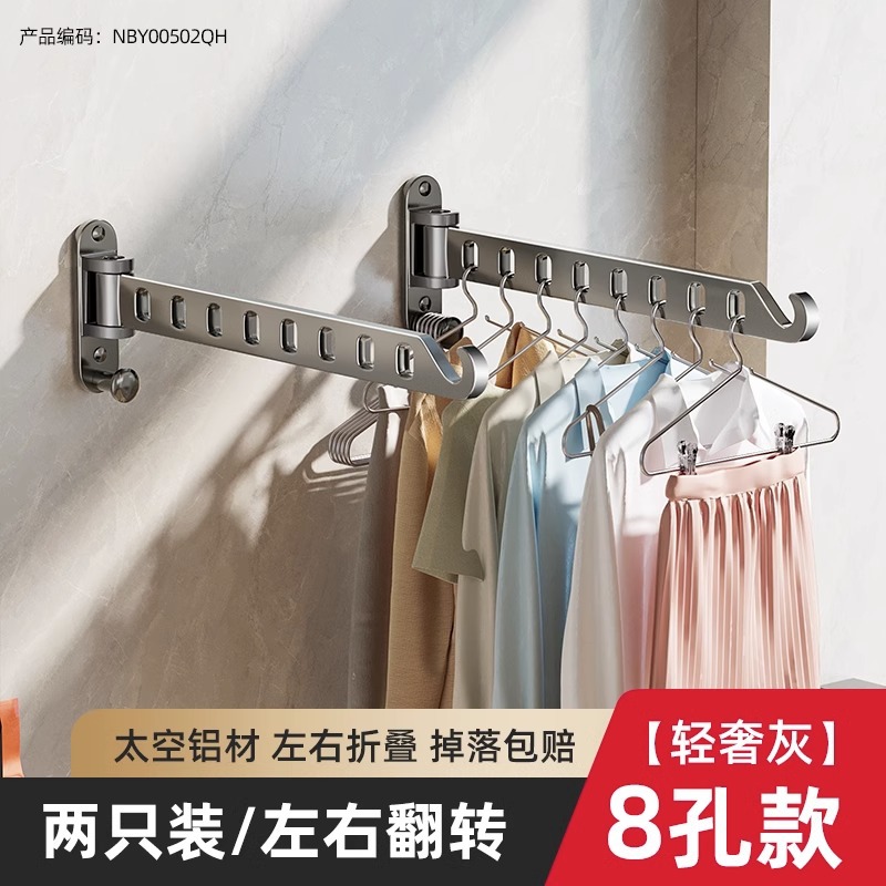 [확장 8홀 모델] 라이트 럭셔리 그레이 - 2개 팩