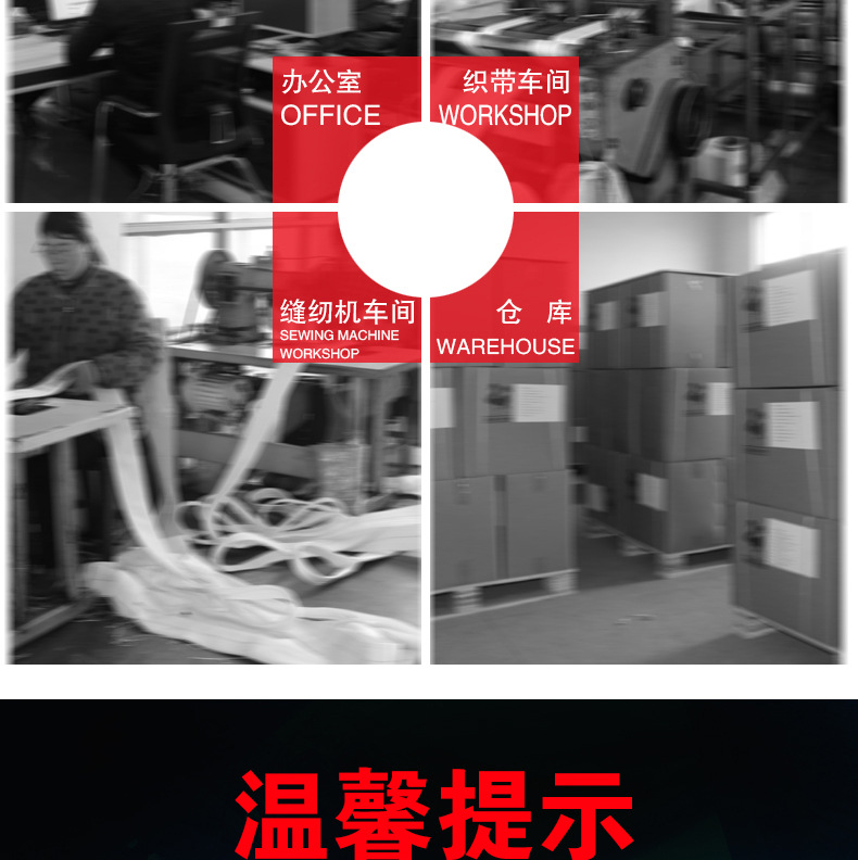 20T8M护套吊带详情页_18.jpg