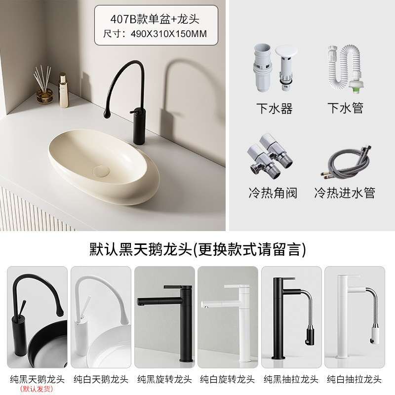 家庭用創意卵台上盆ベランダクリーム風洗面器小戸型陶磁器芸術洗面器洗面器|undefined