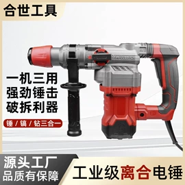 电动抛光机;电动角磨机;电动螺丝刀