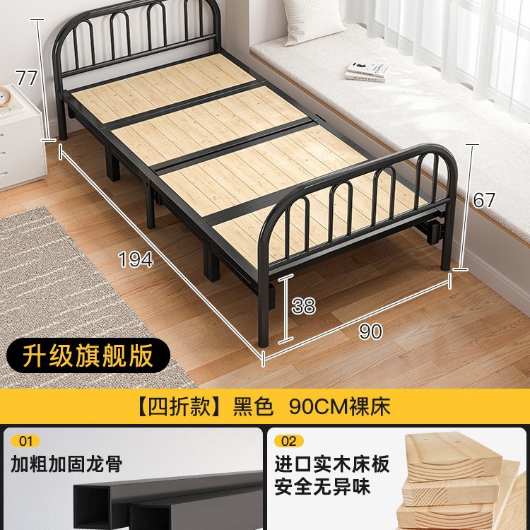 Cama plegable solo hogar madera maciza cama simple alquiler habitación doble cama de hierro reforzado siesta para adultos 1,2 m cama pequeña