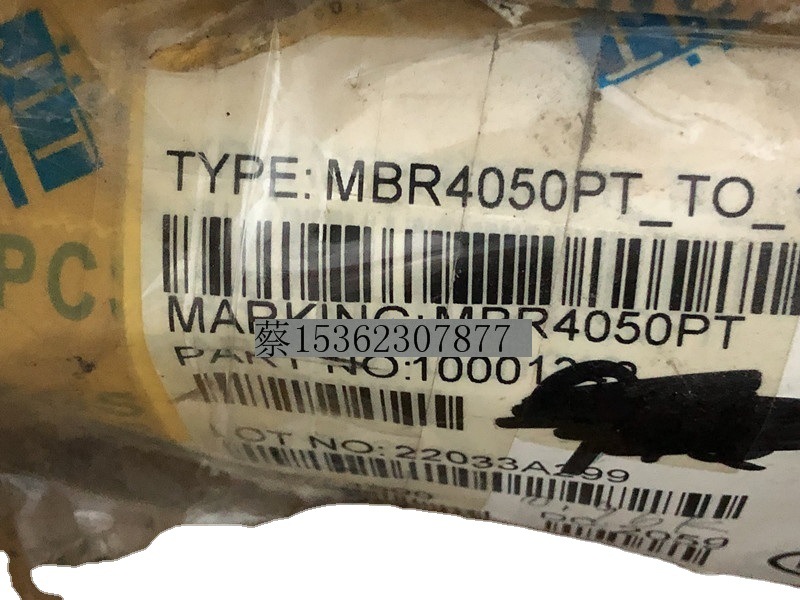 MBR4050PT MBR4050 库存实货 量大从优  欢迎咨询