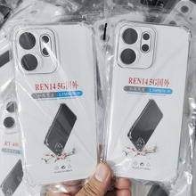 适用REALME15 5G国外透明TPU手机壳 精孔透明四角气囊防摔保护套