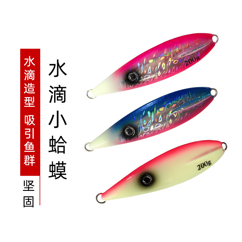 100g~200g glow-in-the-dark lead plate fishing lure, laser lure, bionic fish bait