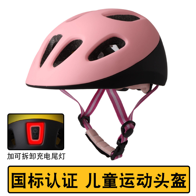 Boys and Girls Children's Bicycle Helmets Cycling Protective Helmets Youth Roller Skating Balance Car Scooter Helmets