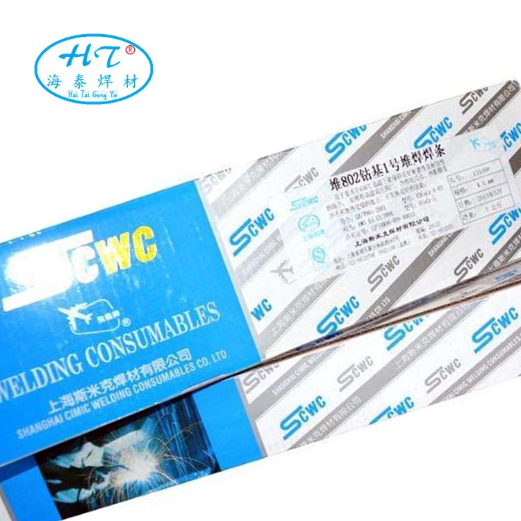 上海司太立StelliteF钴基铸棒 StelliteF钴基焊丝 现货供应