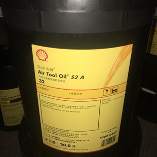 shell����Air Tool S2 A32,A100,A150,A320��ӹ�������ҙC����
