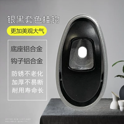 Electric Vehicle Hook, Aluminum: Other Electric Vehicle Accessories