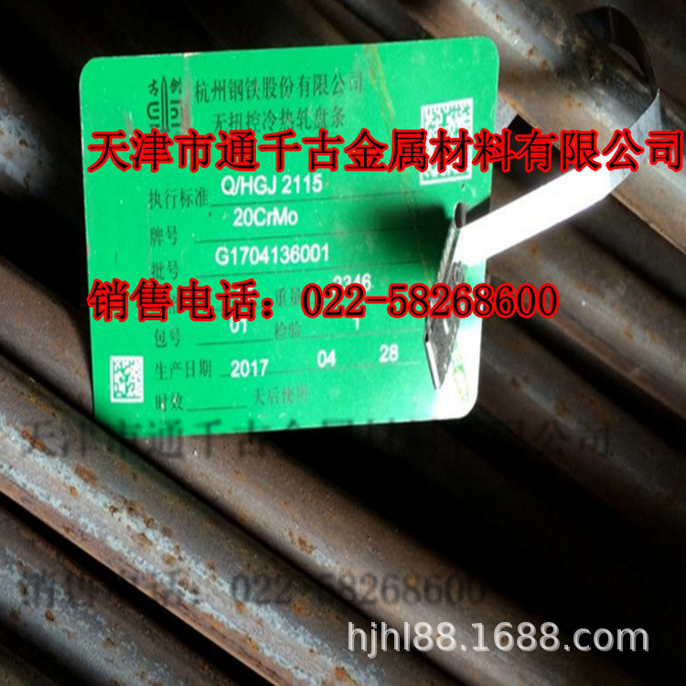 现货销售9SiCr CrWMn W6Mo5Cr4V2 W18Cr4V钢丝/高速钢丝/欢迎咨询