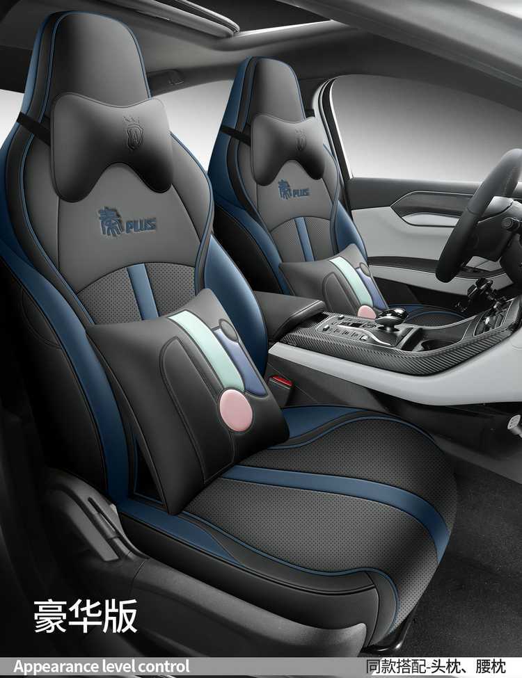 24 Byd Qin Plusdmi Seat Covers All-Inclusive for All Seasons 23 Plus/Ev Car Seat Cushion Special Seat Covers