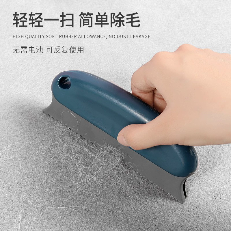 Трансграничная кисть для домашних животных Щетка для удаления волос Щетка для удаления волос Двусторонняя щетка для чистки волос