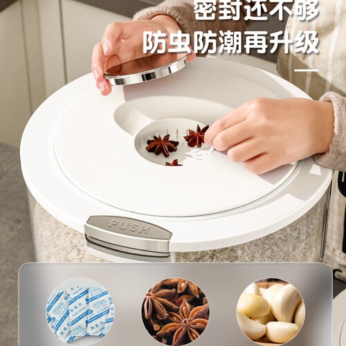 Xingyou rice bucket household insect-proof and moisture-proof sealed food-grade rice storage box rice cylinder kitchen rice flour storage tank