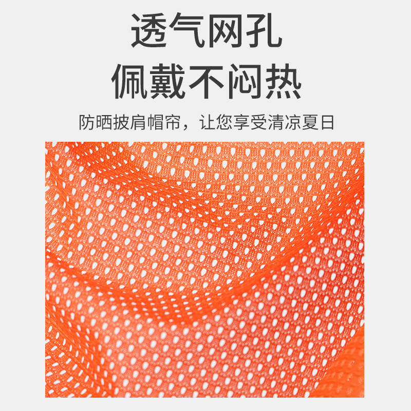 Casco de seguridad, cortina para el sol, casco sin techo, sombrero para el sol, construcción de edificios al aire libre de verano, protector solar, sombrero para el sol