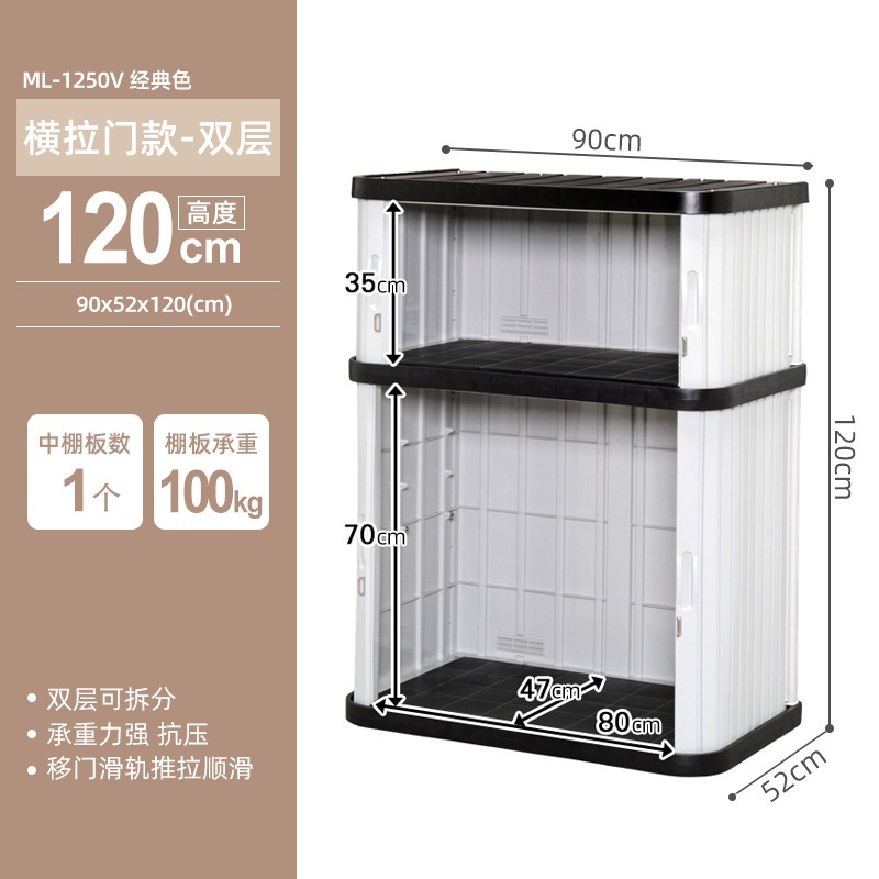 阳台户外储物柜家用带轮防水室外园艺收纳柜车库工具储藏箱|undefined