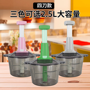 Manual Meat Grinder 0.8L1.5L2.5L Push-Type Vegetable Cutter Multi-Purpose Vegetable Mincer Garlic Mincer Pat Music Cooking Machine