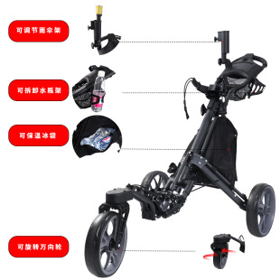 New golf hand-push cart universal wheel steering multi-function folding cart three-wheel trolley