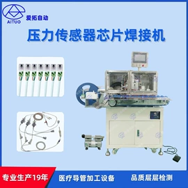 医疗器械制造;塑料管材设备;其他塑料加工