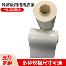 ���պ����C���ýY���zĤ pet�x��ĤPE��C���ýY���zĤ