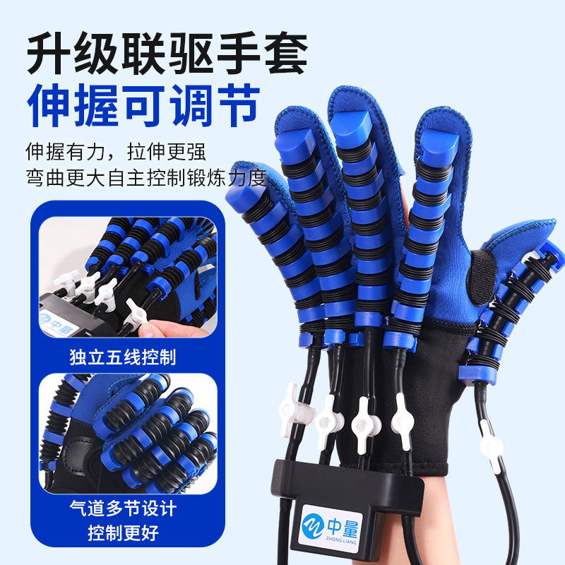 手指リハビリテーション器材片麻痺中風手袋トレーニングロボット電動マッサージ器リハビリ器|undefined