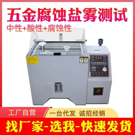 其他试验机;老化箱;恒温试验设备