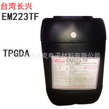 Ʒ̨LdTPGDAϩ̻ϡጄEM223-TF w