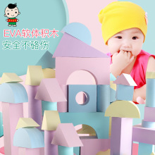 厂家现货EVA泡沫积木儿童娱乐益智城堡拼装彩色软体科教玩具批发