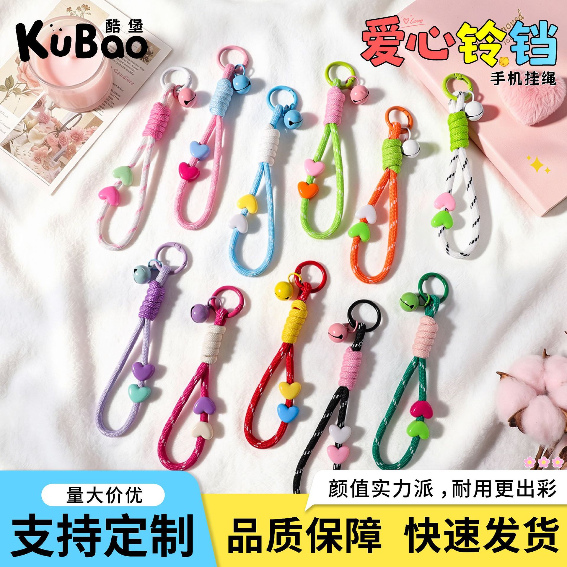 Color-Blocked Knotted Short Heart-Shaped Acrylic Phone Lanyard, Handmade Woven Plush Toy Anti-Lost Lanyard