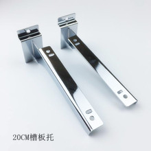 �Ӻ��f�ð�۰��мܿӰ�֧���в۰岣��֧�ܲ۰���h֧�μ�չʾ��